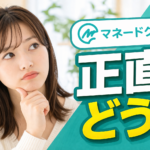 Thumbnail of post image 113